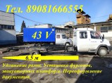 Валдай удлинить раму до 7.5 метров фургон Ижевск / Ижевск