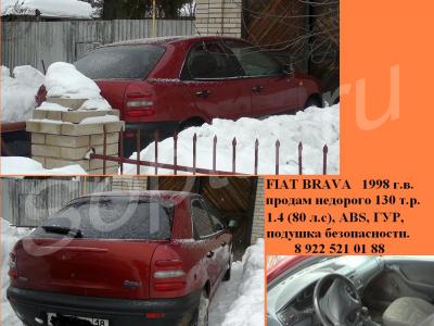   fiat brava 1998 .