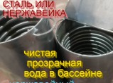 водонагреватель бассейна купели нержавейный змеевик / Ижевск